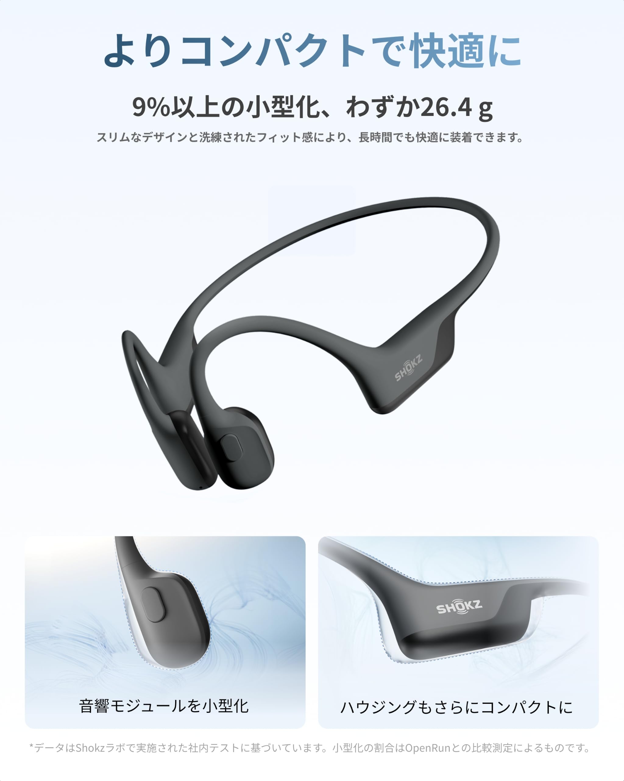 Amazon.co.jp: Shokz OpenRun Air 2 骨伝導イヤホン bluetooth