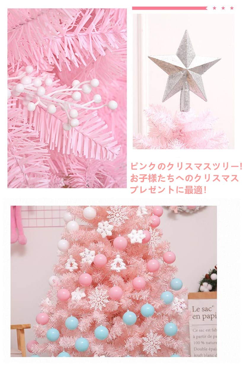 Amazon.co.jp: クリスマスツリー ツリー スタンダード ピンク 装飾付き