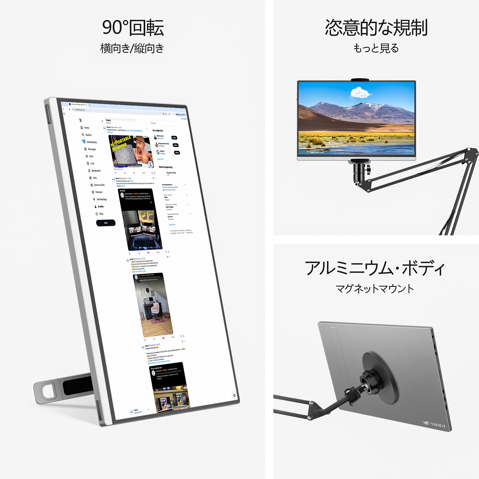 VEOUT ディスプレイ・モニター本体 Amazon.co.jp: Veout V1Pro 16型 2.5K 144Hz ポータブルモニター 4色