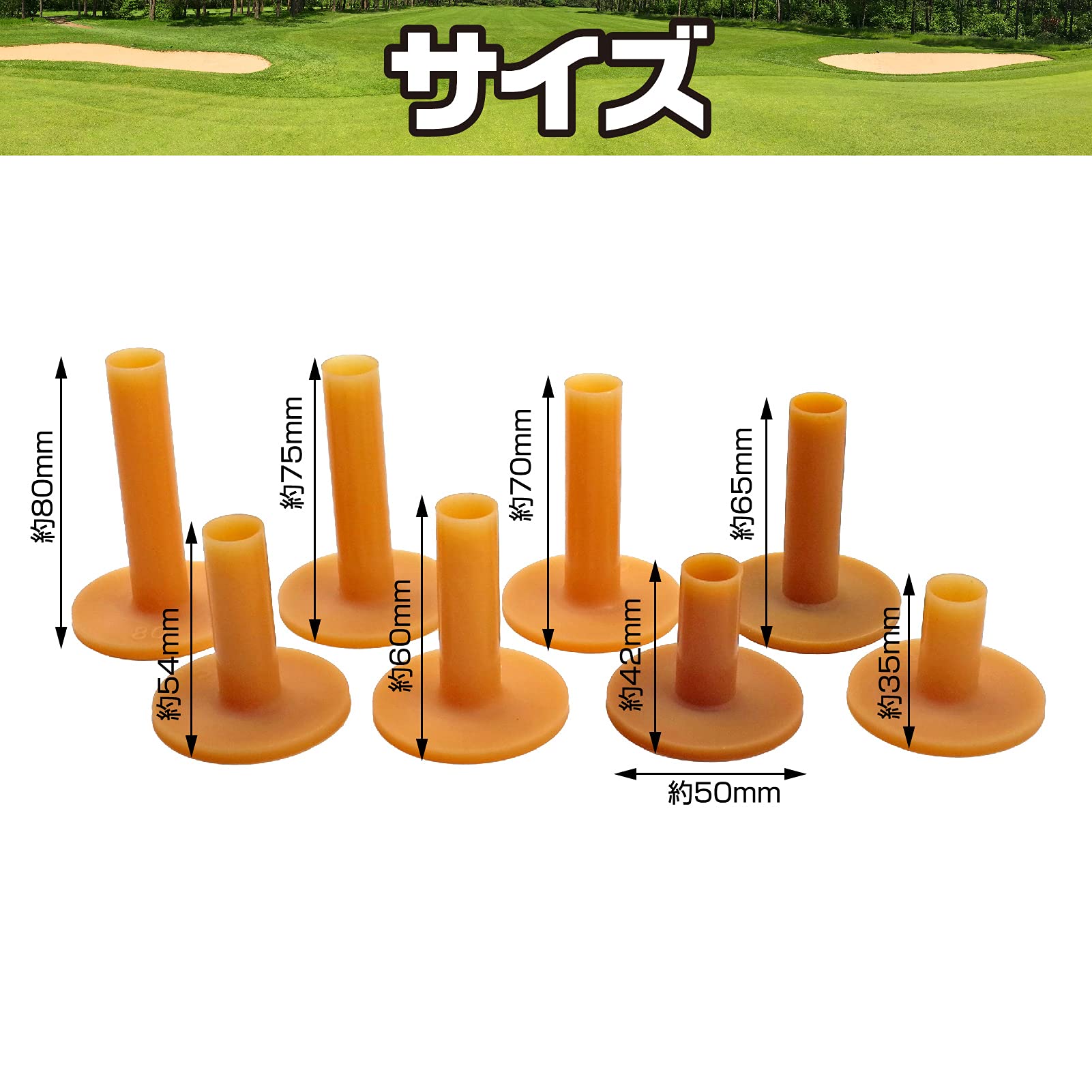 ゴルフゴムティー Amazon | GolfStyle ゴルフティー ゴムティー ゴルフ 小物 道具