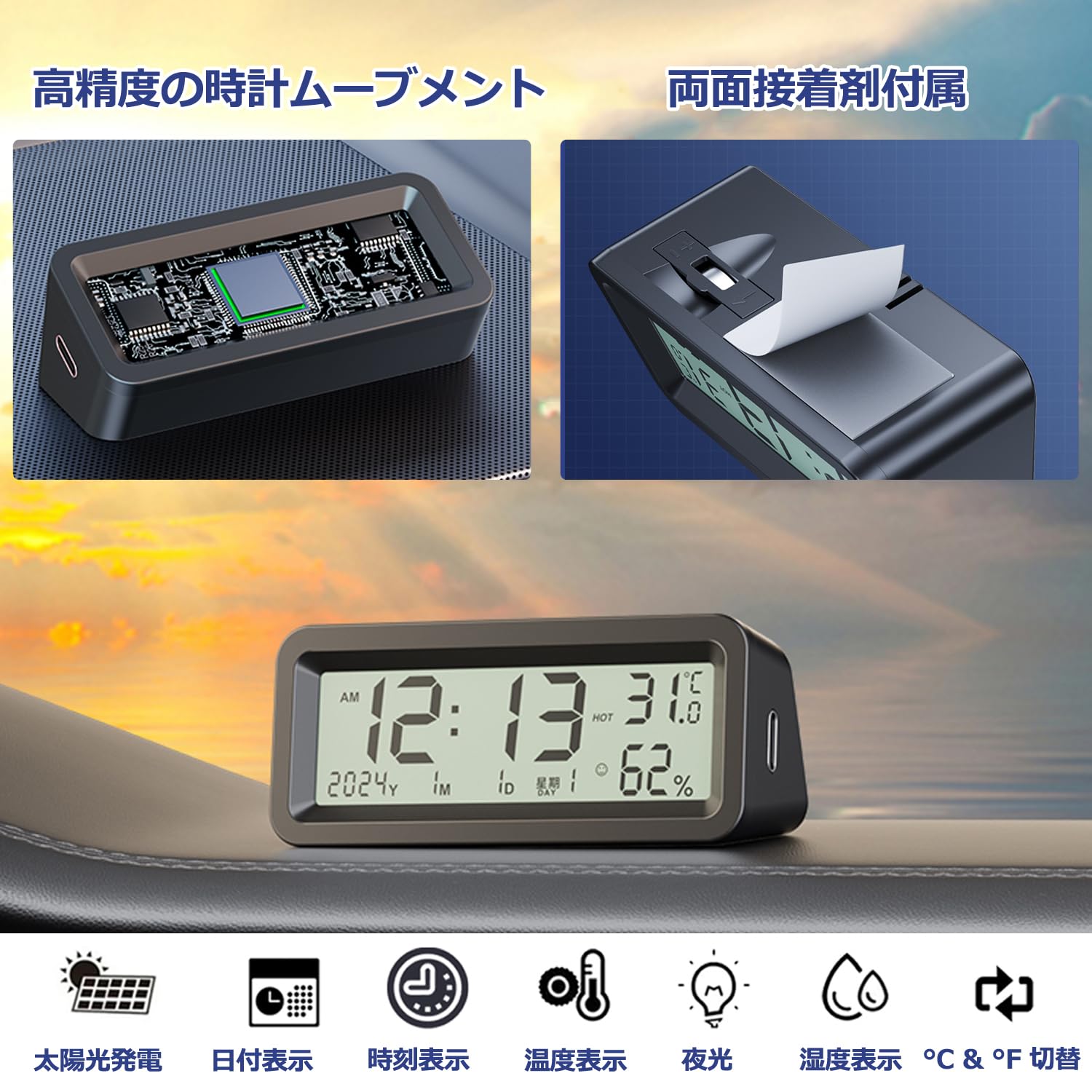 時計ネッくれす太陽光バツテリー Amazon.co.jp: 車用 時計 デジタル時計 ソーラー 車載時計 電子時計
