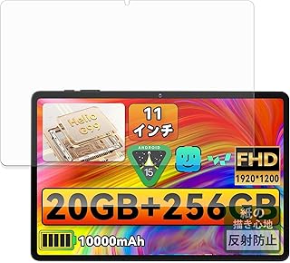 FILMEXT フィルム LZF ZPad3 用 紙のような描き心地 保護フィルム 反射低減 日本製