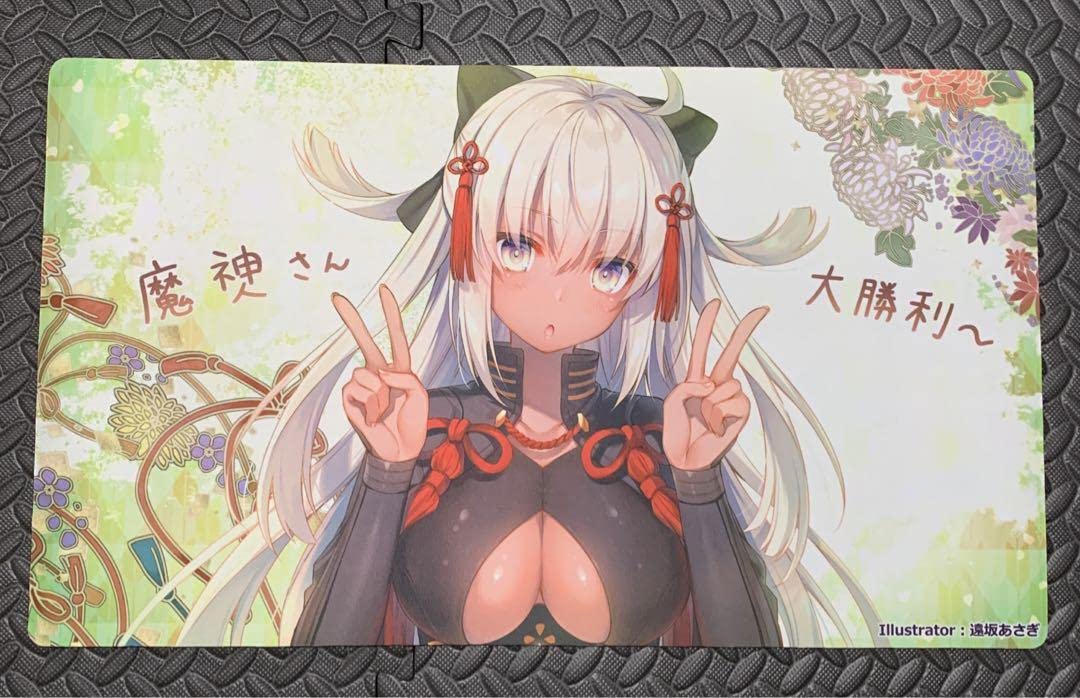 Amazon | 沖田オルタ 魔神さん大勝利 プレイマット 遠坂あさぎ