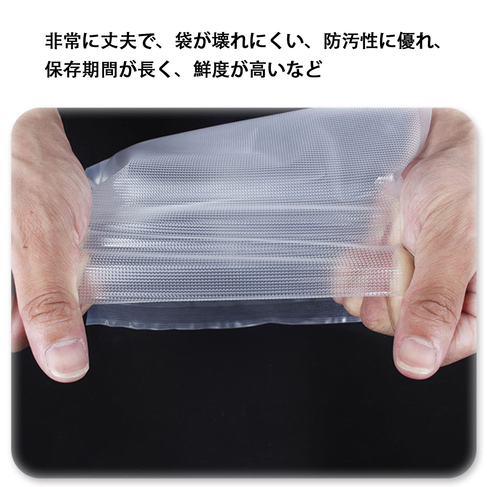Amazon.co.jp: 真空パック 袋 真空パック ロール フードセーバー