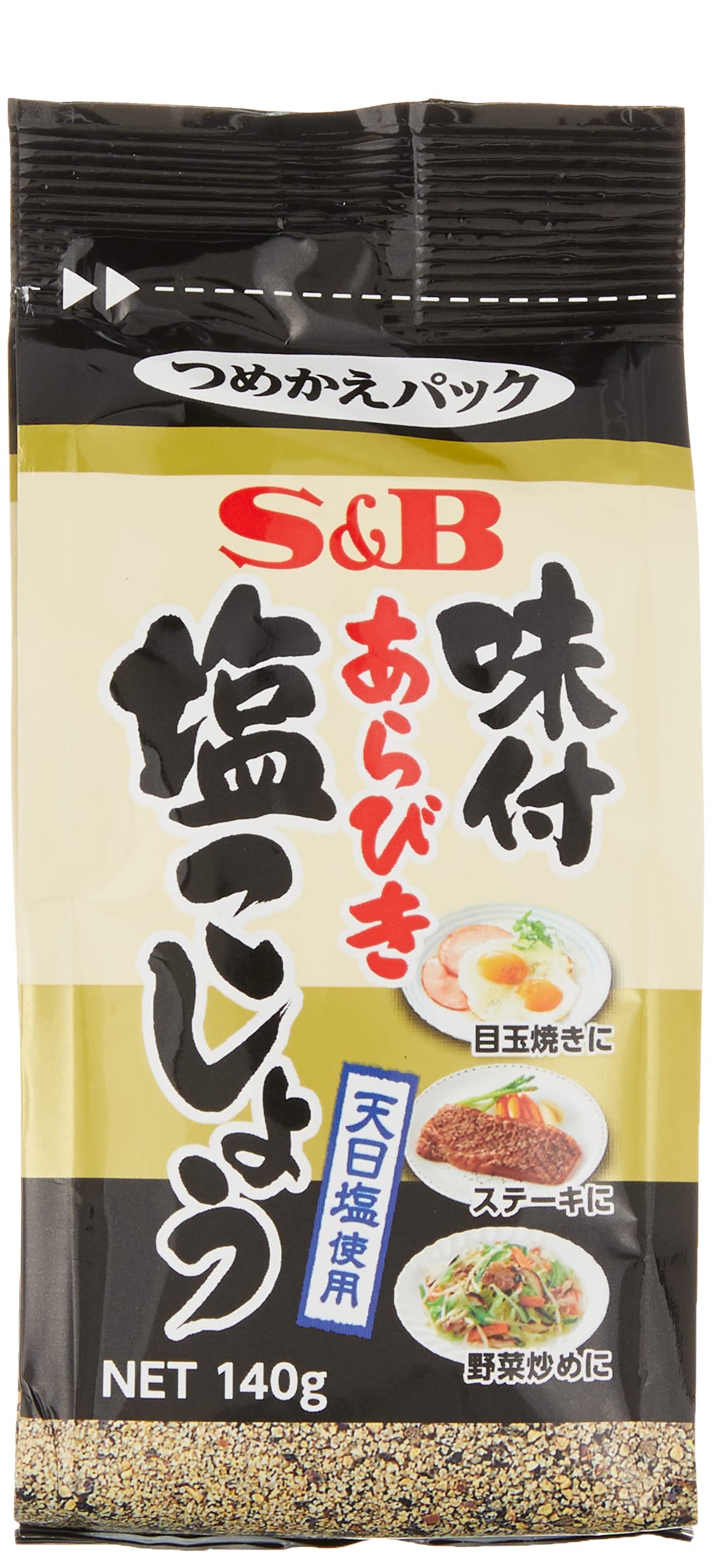 Amazon.co.jp: S&B 袋入り味付あらびき塩こしょう 140g×10個 : 食品
