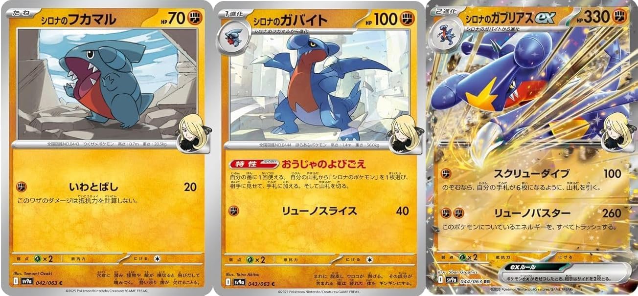 ガブリアス 25th プロモ PSA10 Amazon.co.jp: ポケモンカード