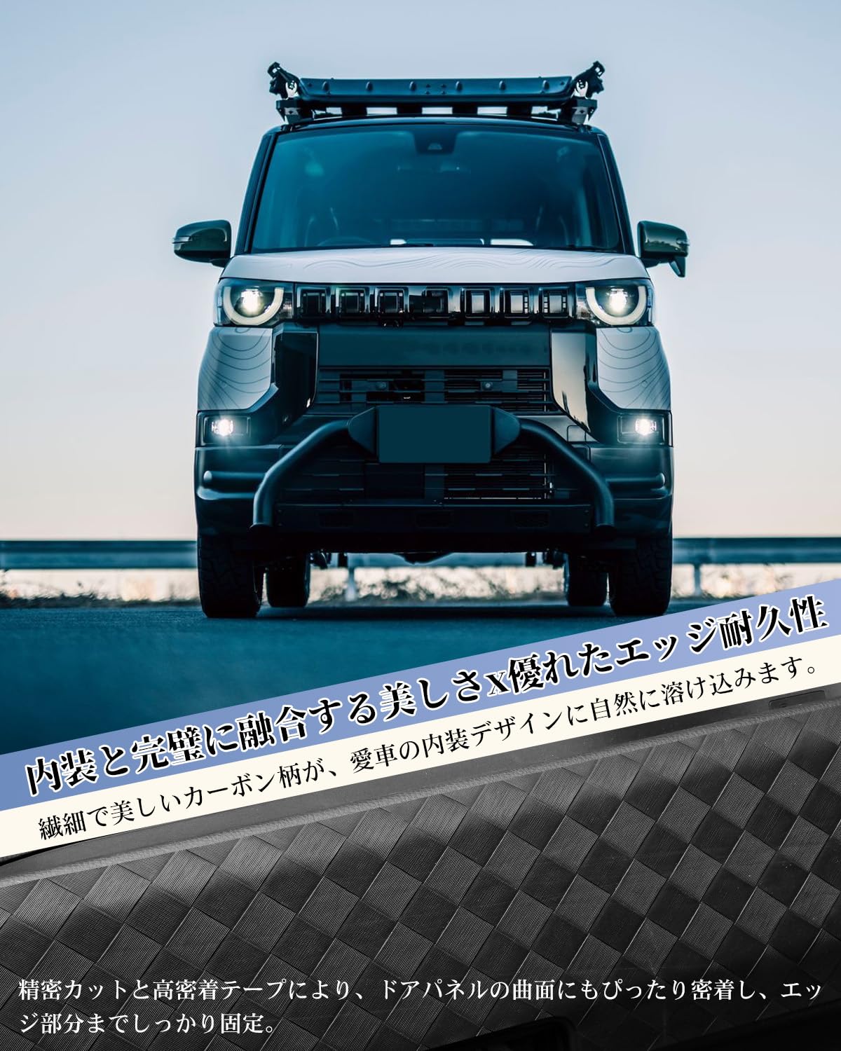 Amazon | 【新登場】 ruiya 2025新型 三菱 デリカミニ キックガード
