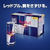 ExclusiveRed Bull Energy Drink 250ml x 8 cans