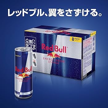 Amazon.co.jp: 【Amazon.co.jp限定】レッドブル エナジー