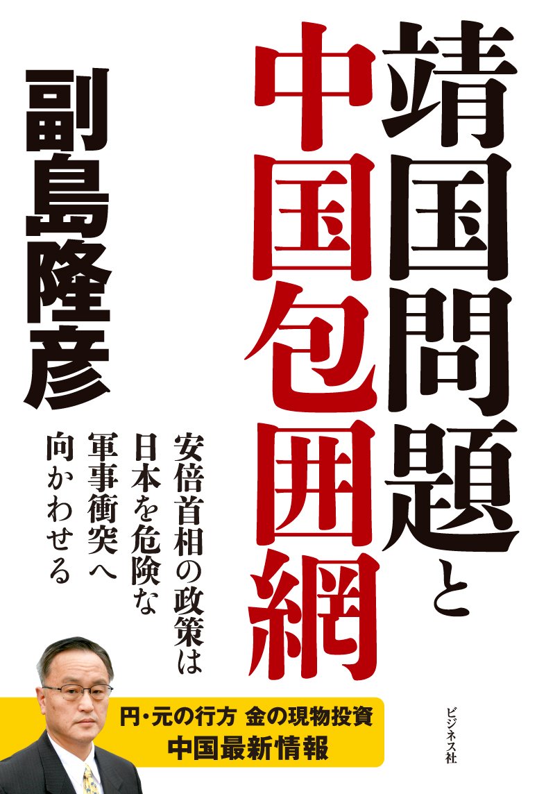 Amazon.com: Takahiko Soejima: books, biography, latest update