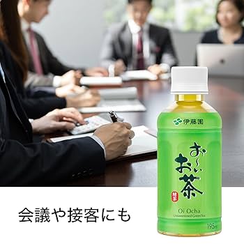 伊藤園 - 緑茶さん専用 楽天市場】【1日はポイント2倍】 伊藤園 選べる3箱セット 280ml