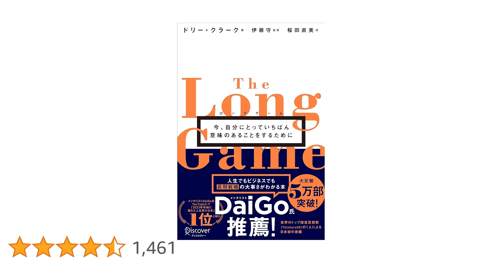 ① 書籍内容が凄い、商品お求めは、多々考え方もお勧めです。 Amazon.co.jp: 徹底攻略Java SE 11 Silver問題集[1Z0-815]対応