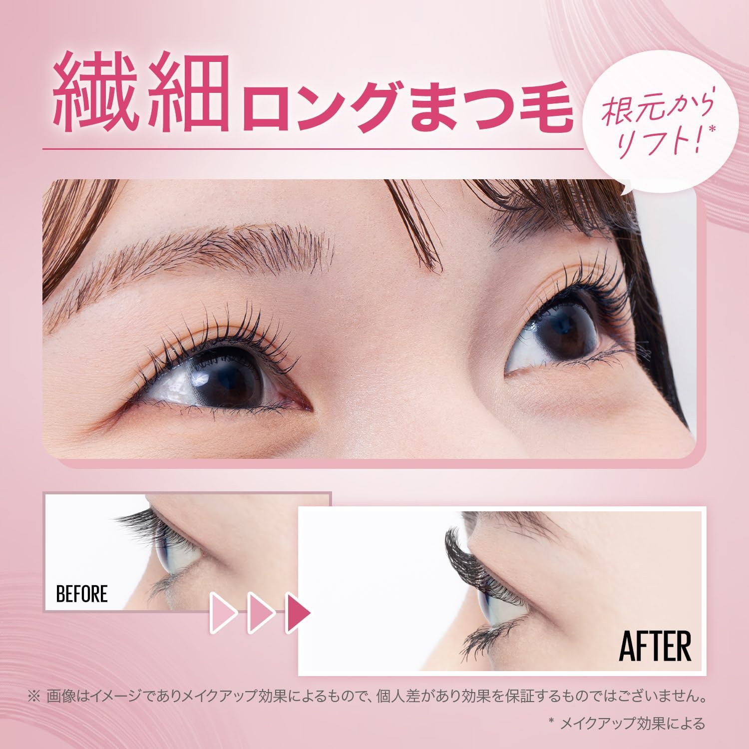 MAYBELLINE(メイベリン) マスカラ ウォータープルーフ スカイハイ 01 ブラック.