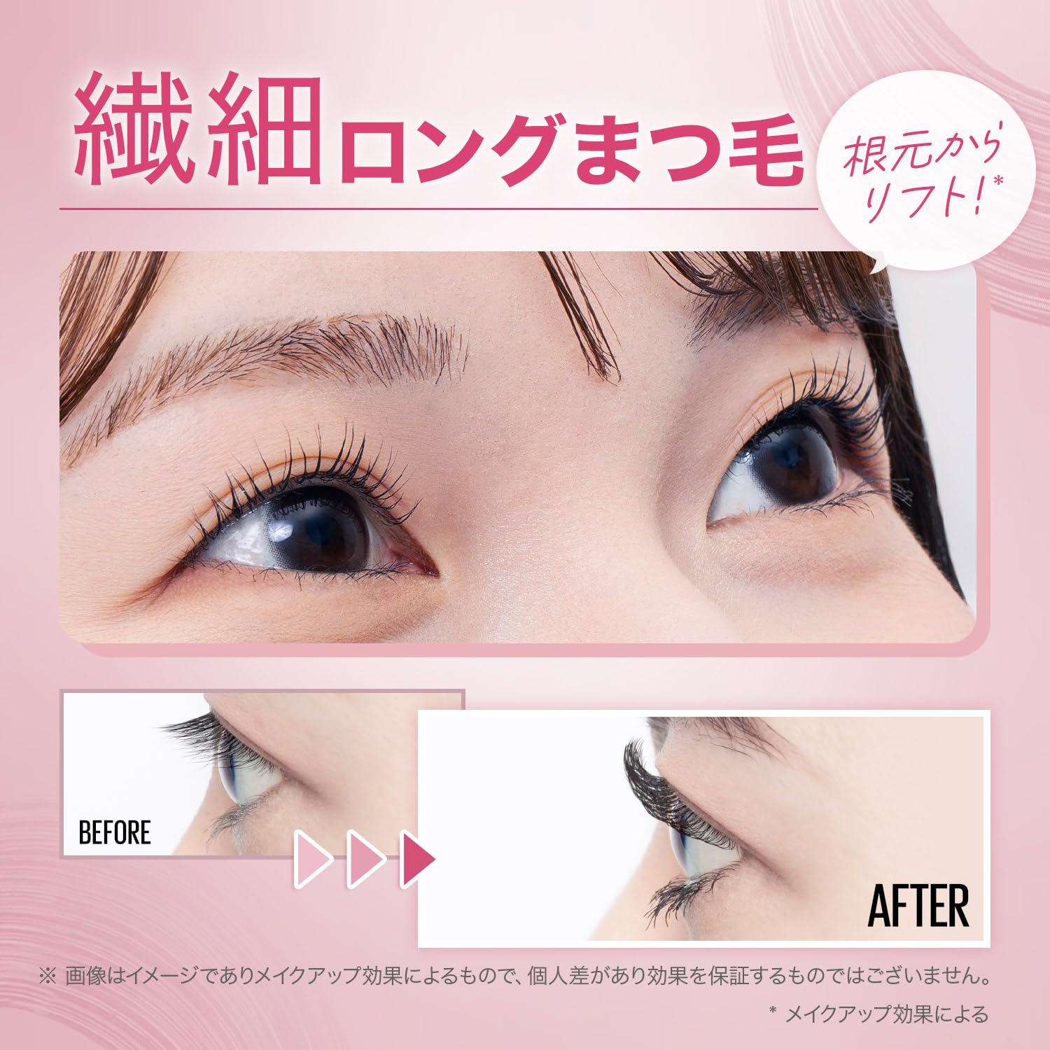 Amazon.co.jp: メイベリン 【セット品】ニューヨーク スカイハイ