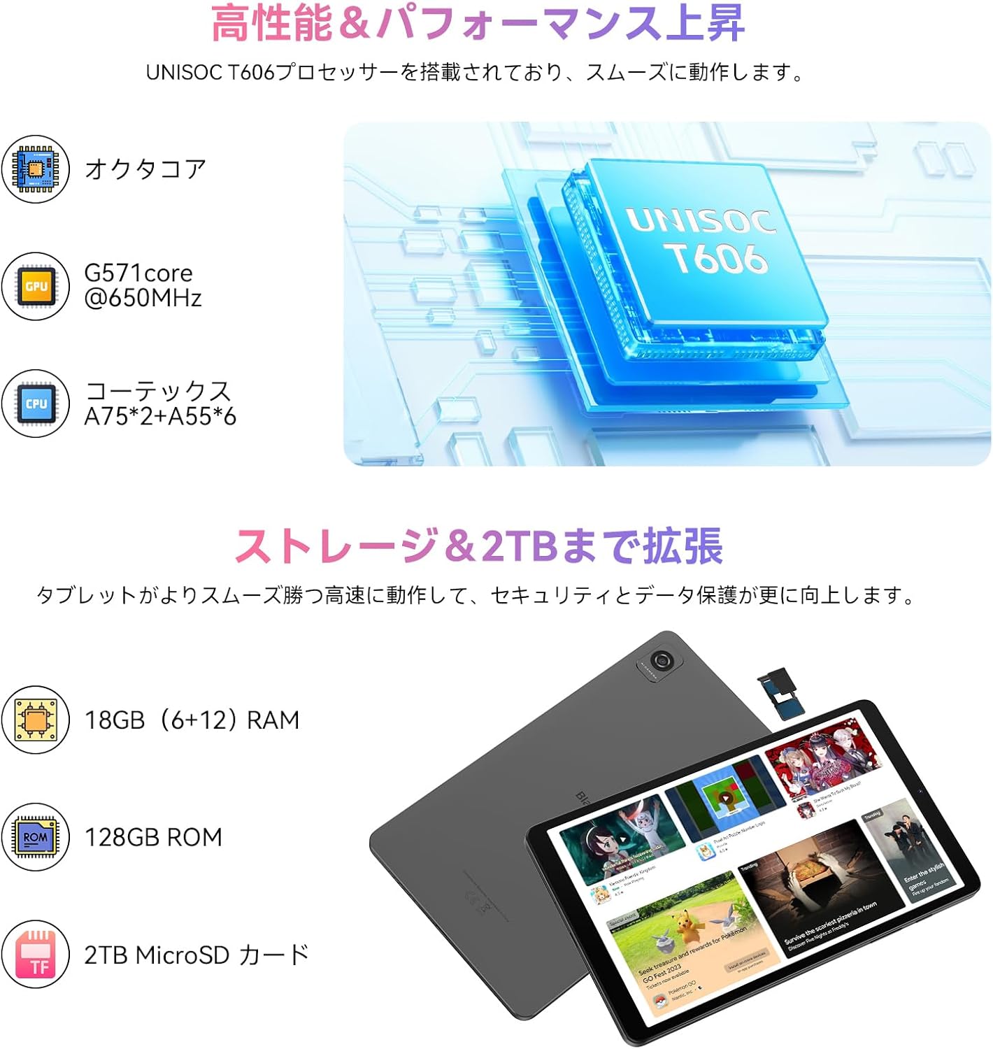 Android 14 タブレット 8インチ新登場 】 Blackview Tab60 タブレット