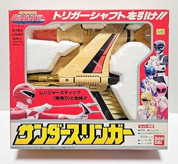 夏休み特価[超希少】恐竜戦隊ジュウレンジャー　キーホルダー　1992年 夏休み特価[超希少】恐竜戦隊ジュウレンジャー キーホルダー