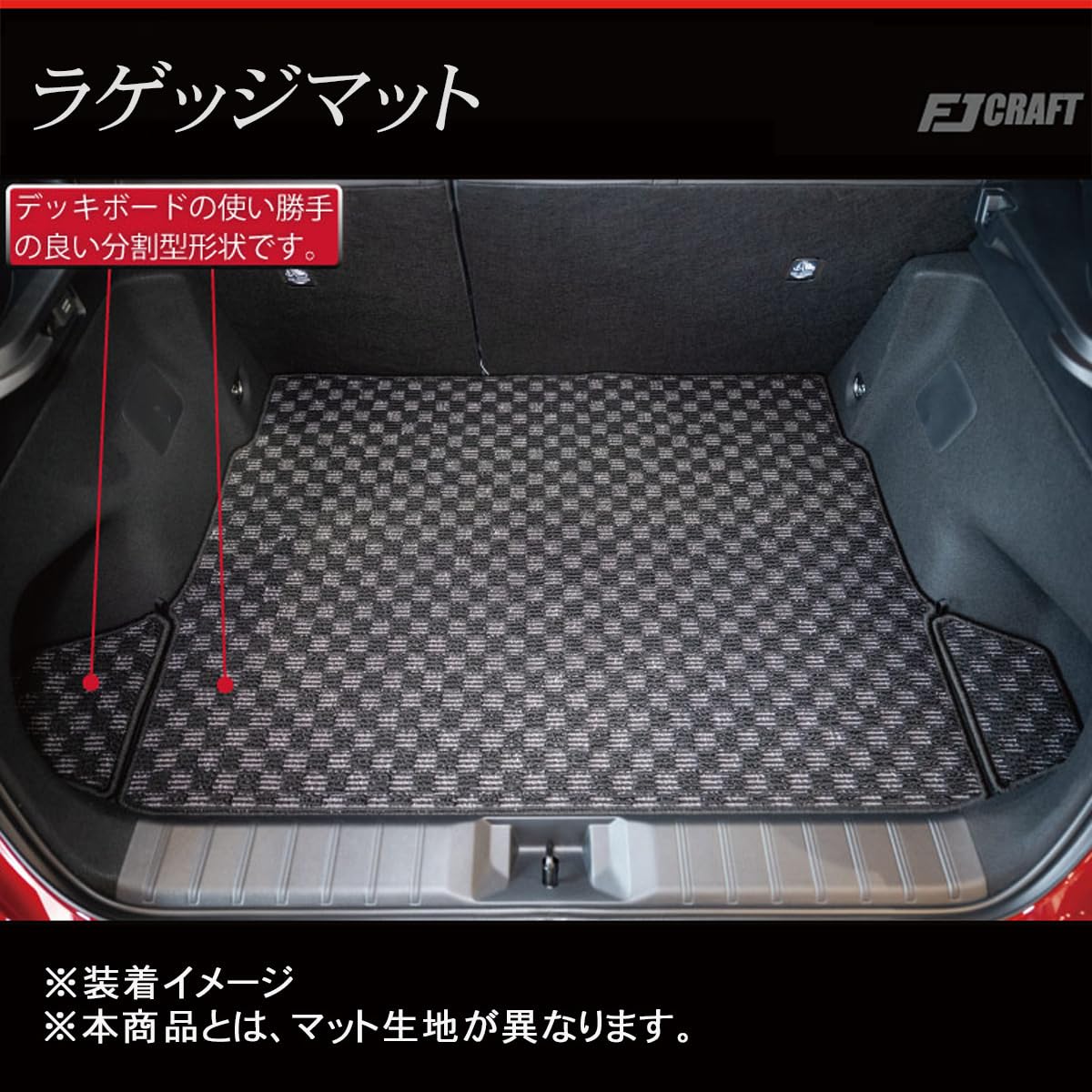Amazon.co.jp: FJCRAFT 【L14】 レクサス 互換品 LBX 10系 ラゲッジ
