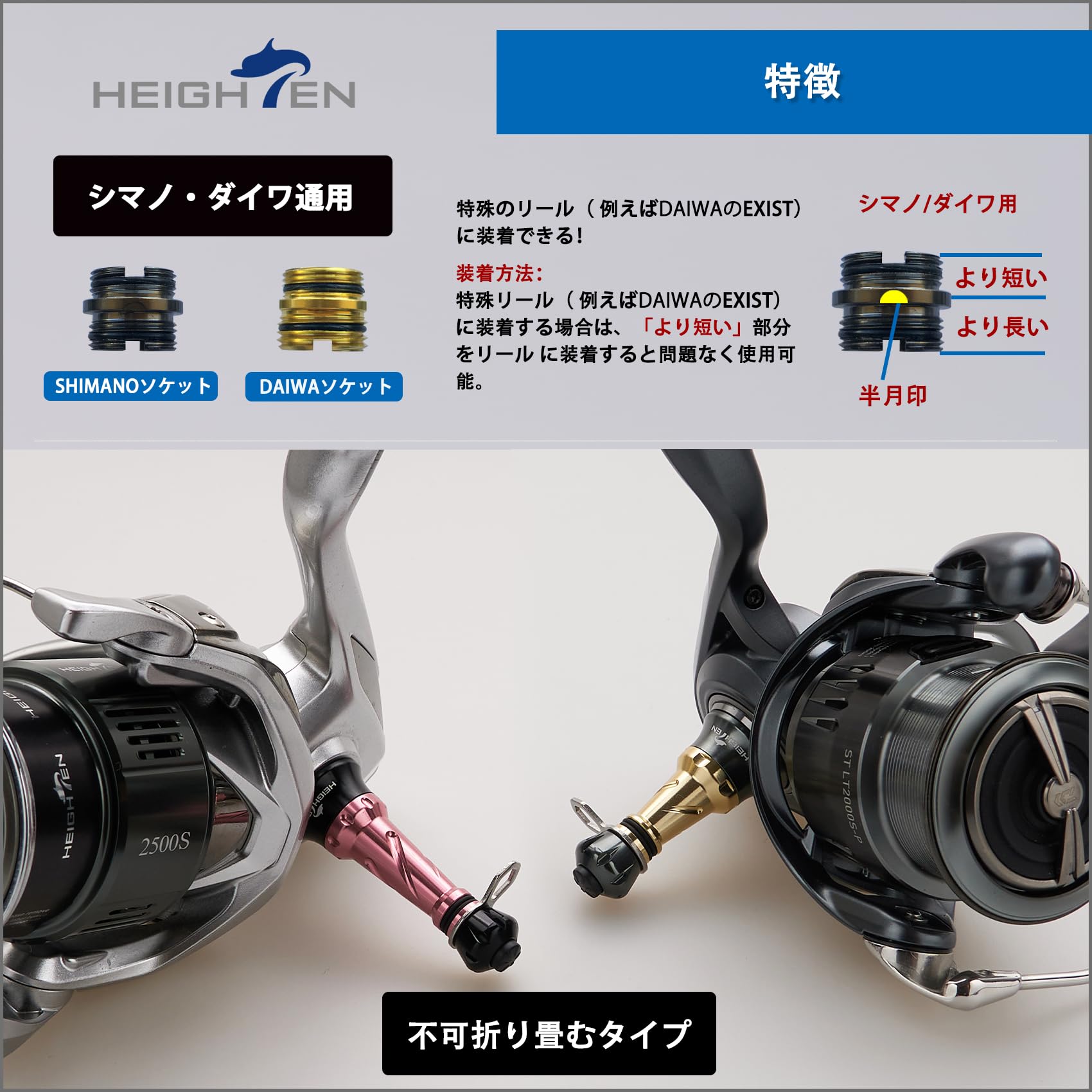 Amazon.co.jp: HEIGHTEN: リールスタンド