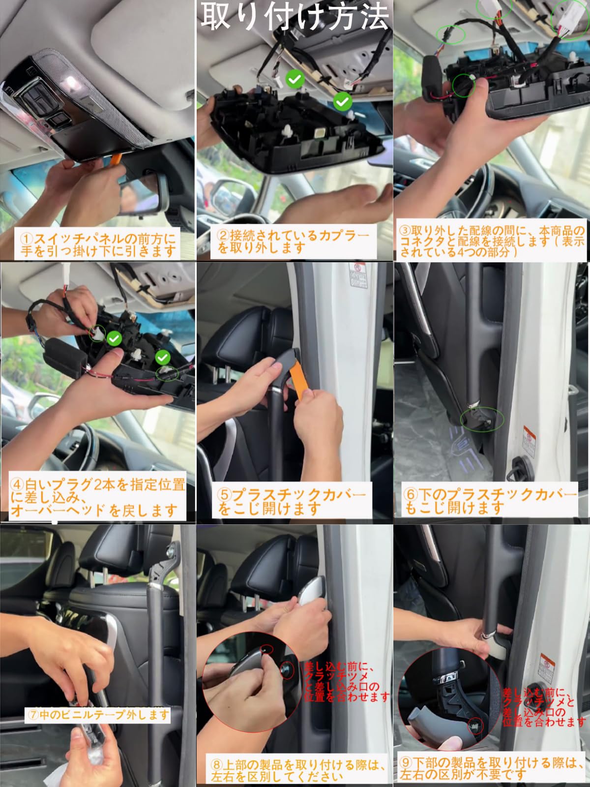 Amazon.co.jp: 30系 アルファード ヴェルファイア スライドドア
