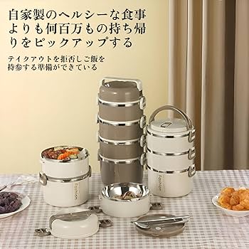 Amazon | [Miflaier]【保温弁当箱 3段式】ステンレス製 完全密閉構造