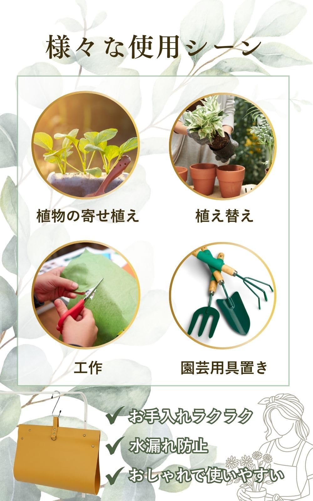 Amazon | 【おしゃれに汚れ防止】 園芸シート 植え替え PUレザー 耐久