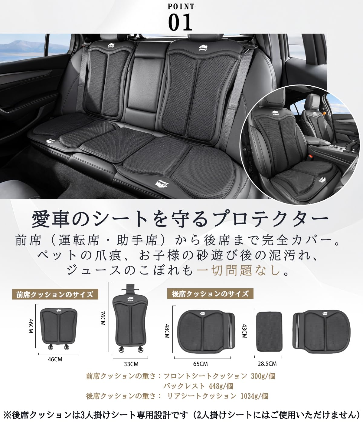 Amazon.co.jp: ジムニー専用 車 冷感 シートカバー アイスシルク素材