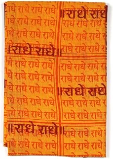 ASHIRWAD 100% Cotton Meditation Yoga Scarf Shawl Large Beach Wrap Hindu Prayer Stole OM Hare Krishna print | AE000191-00