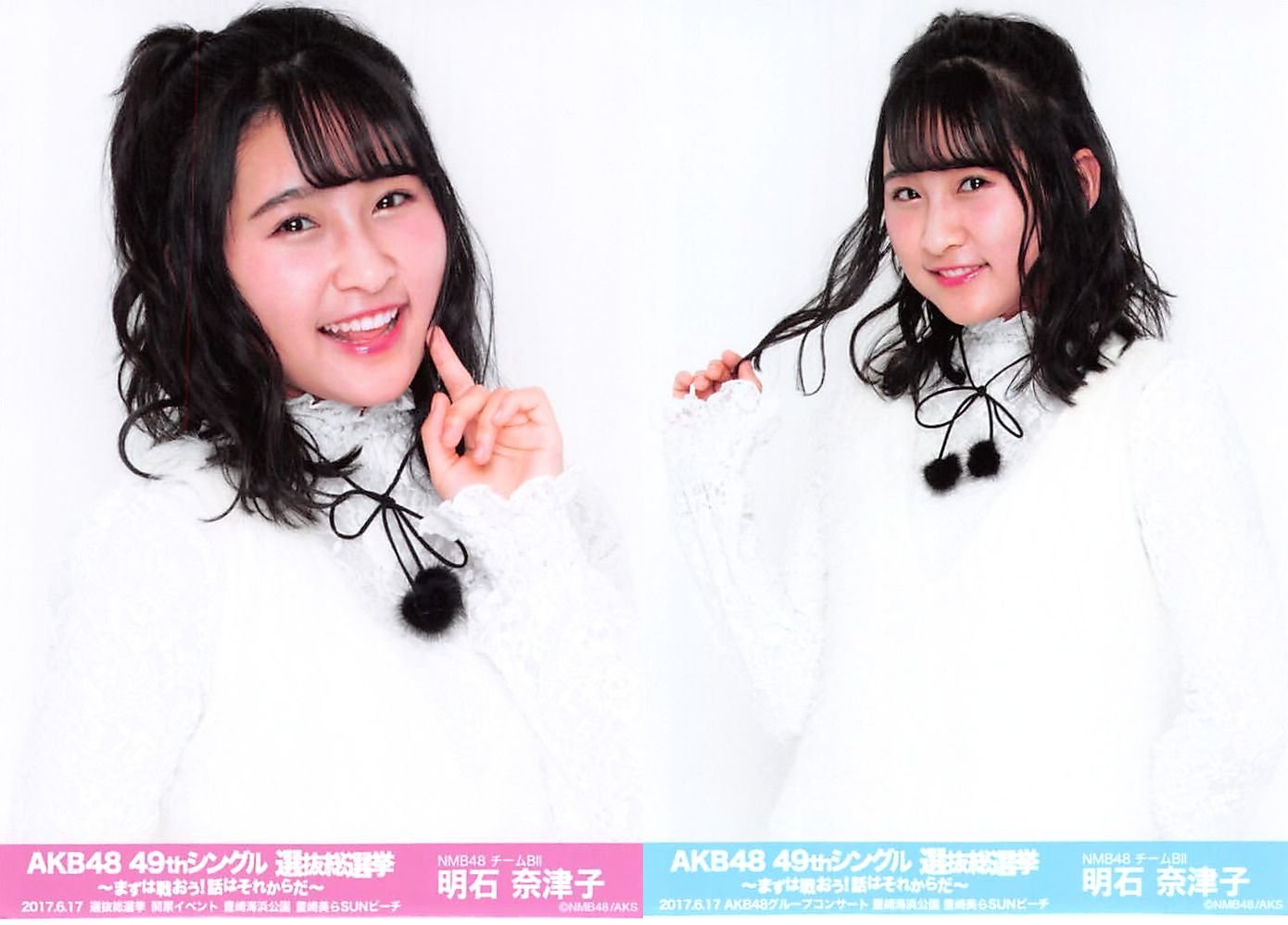 NMB48 明石奈津子 生写真 等グッズセット 約400点 NMB48 明石奈津子 生写真 等グッズセット 約400点