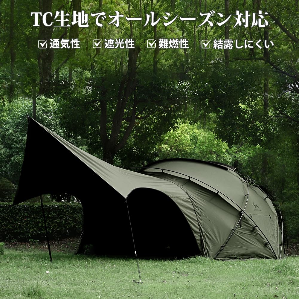 Amazon.co.jp: TOMOUNT TCタープ 遮光 遮熱 7001アルミポール1本付属