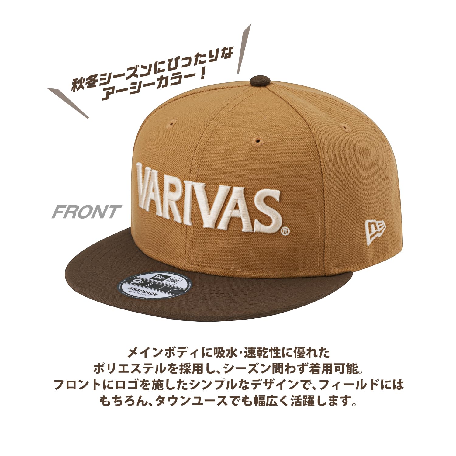バリバス VAC-78 VARIVAS×NEWERA 9FIFTY ウィート Amazon | バリバス(VARIVAS) VARIVAS×NEW ERA 9FIFTY ウィート VAC-78