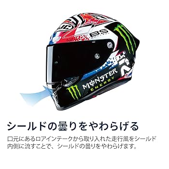 HJC Mサイズ HJH243 | RPHA 1N クアルタラロ ル マン HJC RPHA 1N Quartararo LE Mans 24 Helmet - Cycle Gear