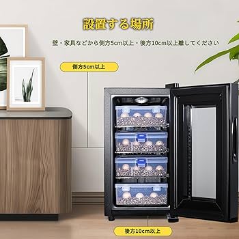 Amazon | Moongiantgo 爬虫類専用孵卵器 高性能 10～40℃温度制御