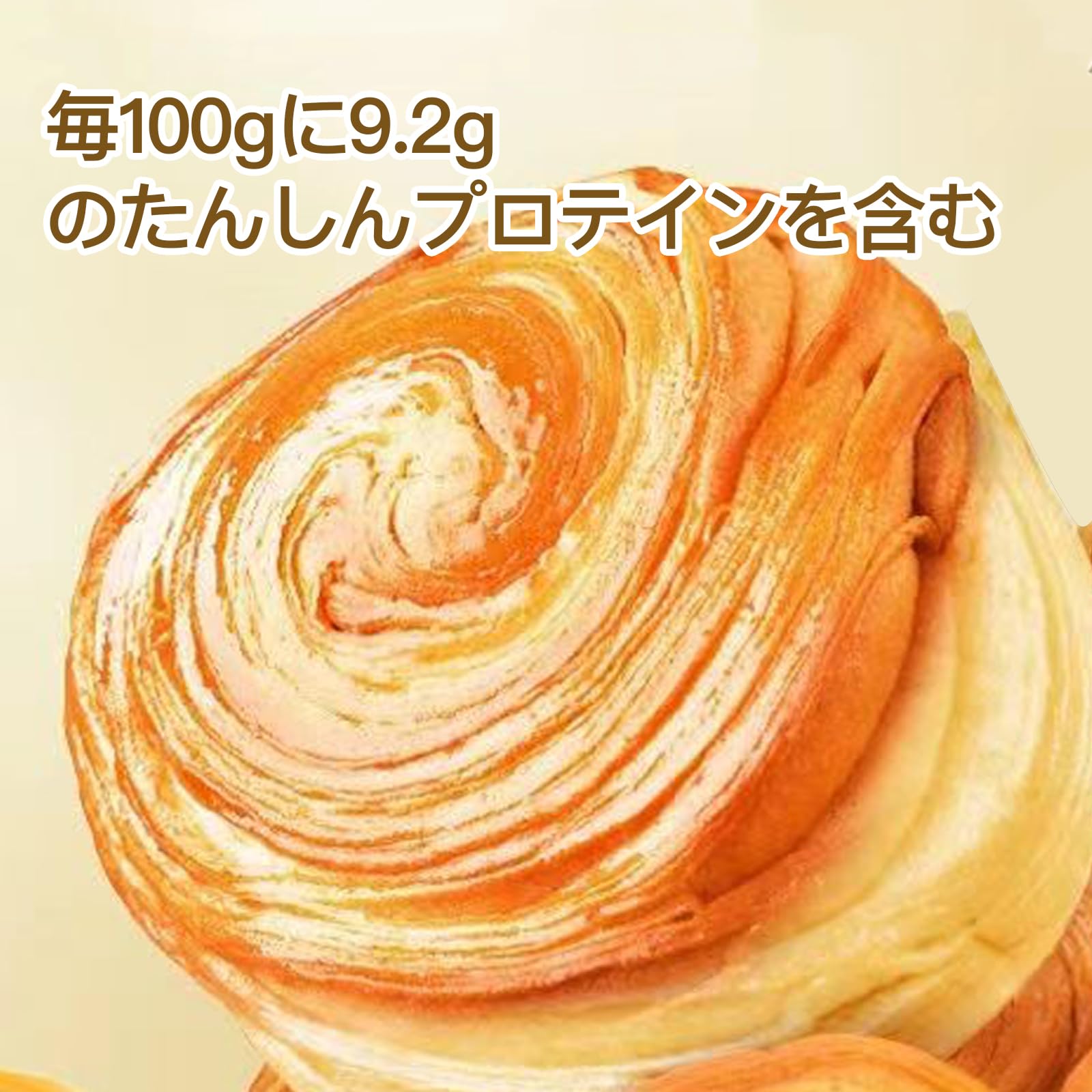 Amazon.co.jp: 菓子パン 詰め合わせ セット 22個 低糖質パン 高