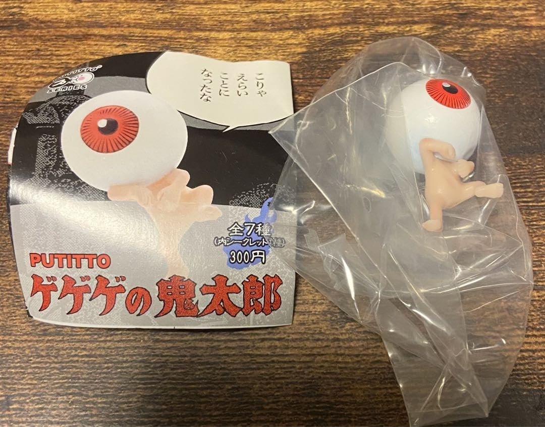 Amazon.co.jp: PUTITTO ゲゲゲの鬼太郎 目玉おやじ ガチャ