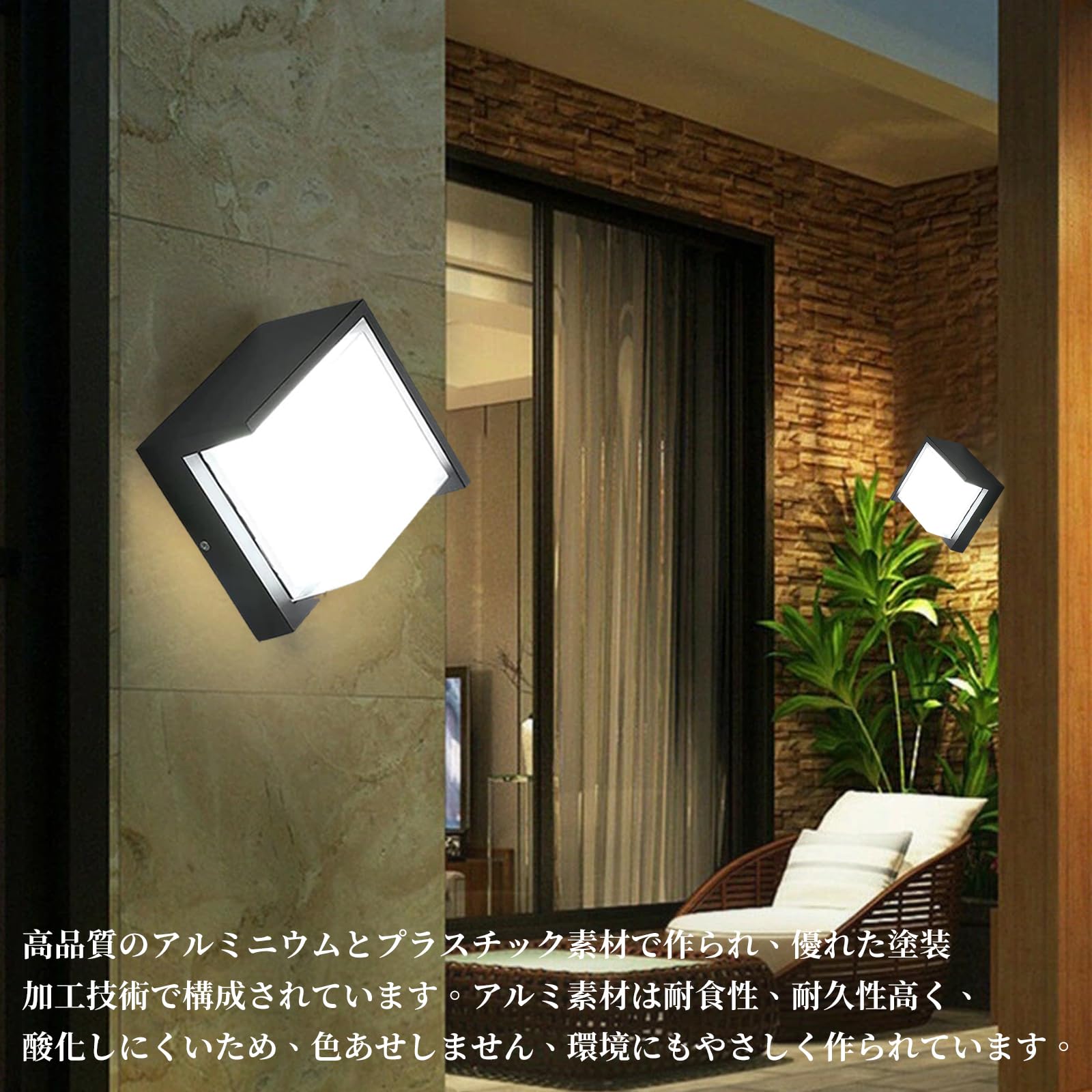 玄関壁掛け照明 Amazon.co.jp: 億兆堂 LED玄関 ポーチ ブラケットライト 防水防雨 IP65