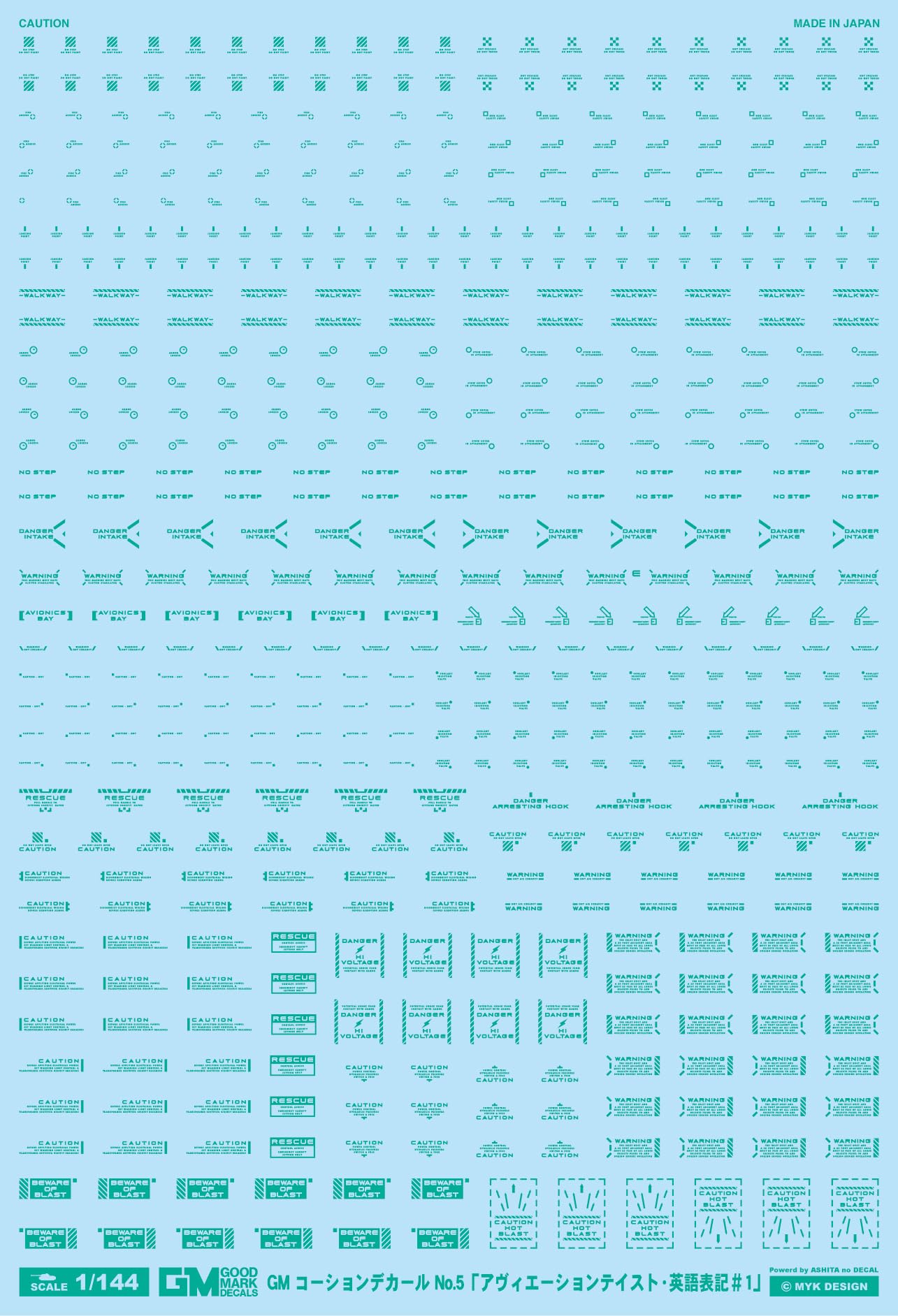 GM-771 1/144 GM Caution Decal No.5 "Aviation Taste English Notation #1" [Emerald Green] General Purpose Water Transfer Decal Good Mark Decal MYK DESIGN [Asaita's Decal]
