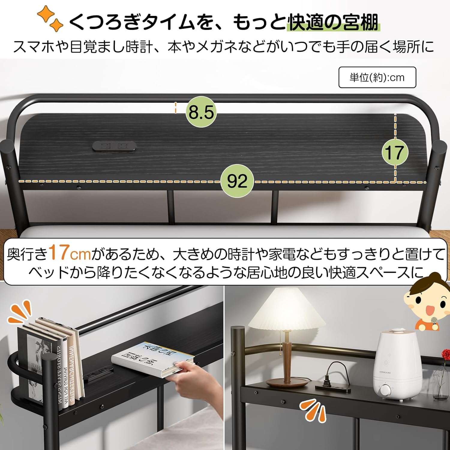Amazon｜【宮棚・2口コンセント】ベッドフレーム シングルパイプベッド