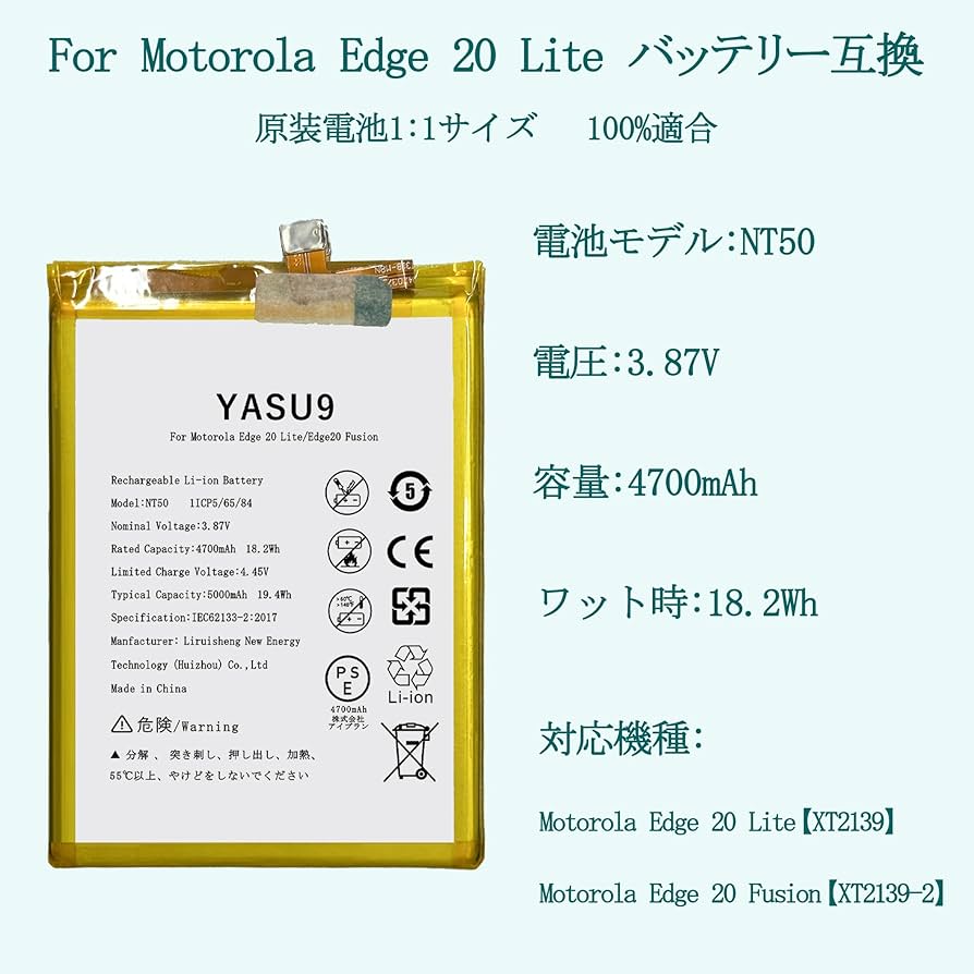ヤケ　確認ページ Amazon | YASU9 for Motorola Edge 20 Lite/Edge20 Fusion