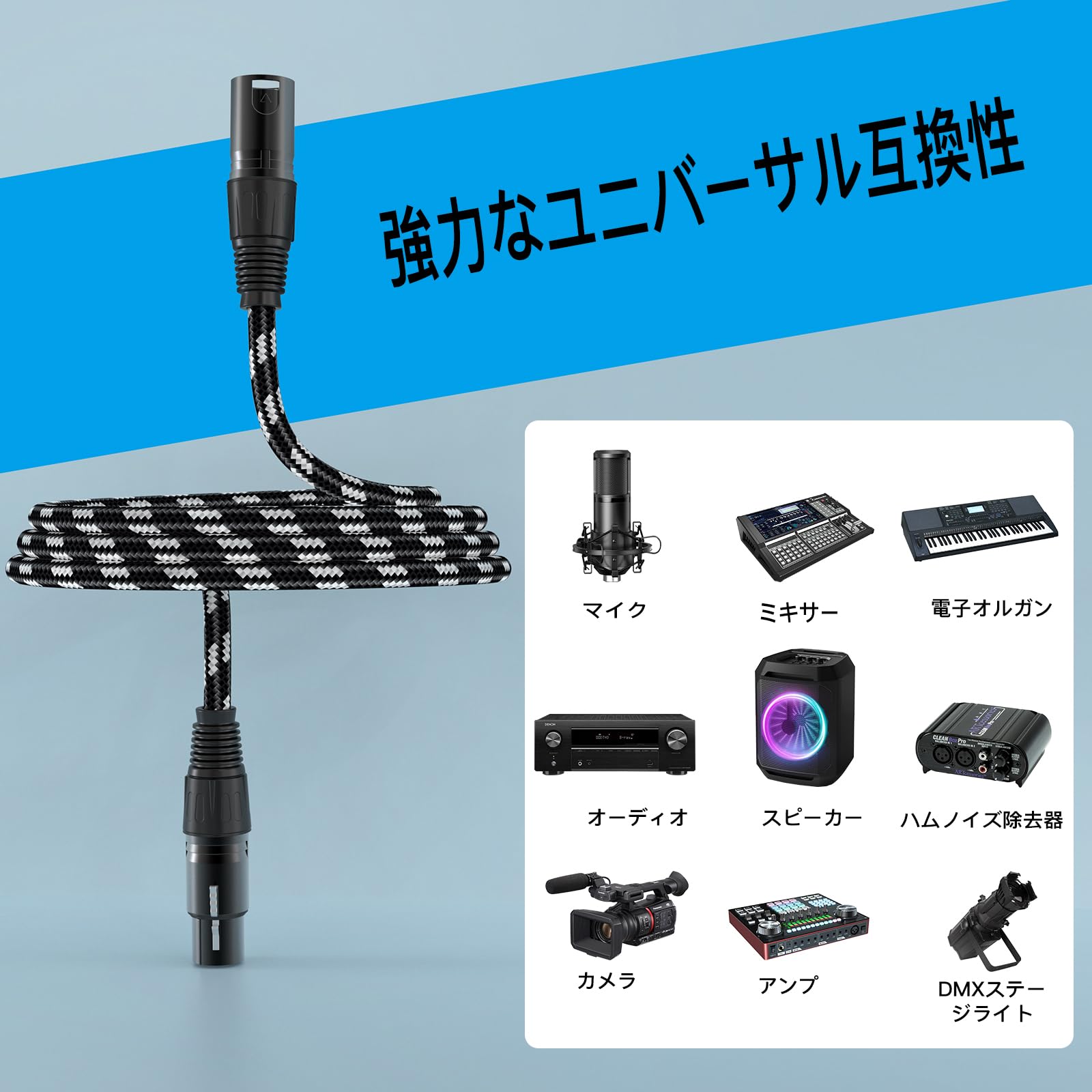 Amazon.co.jp: ZealSound XLRケーブル 3m 2本パック キャノンケーブル 
