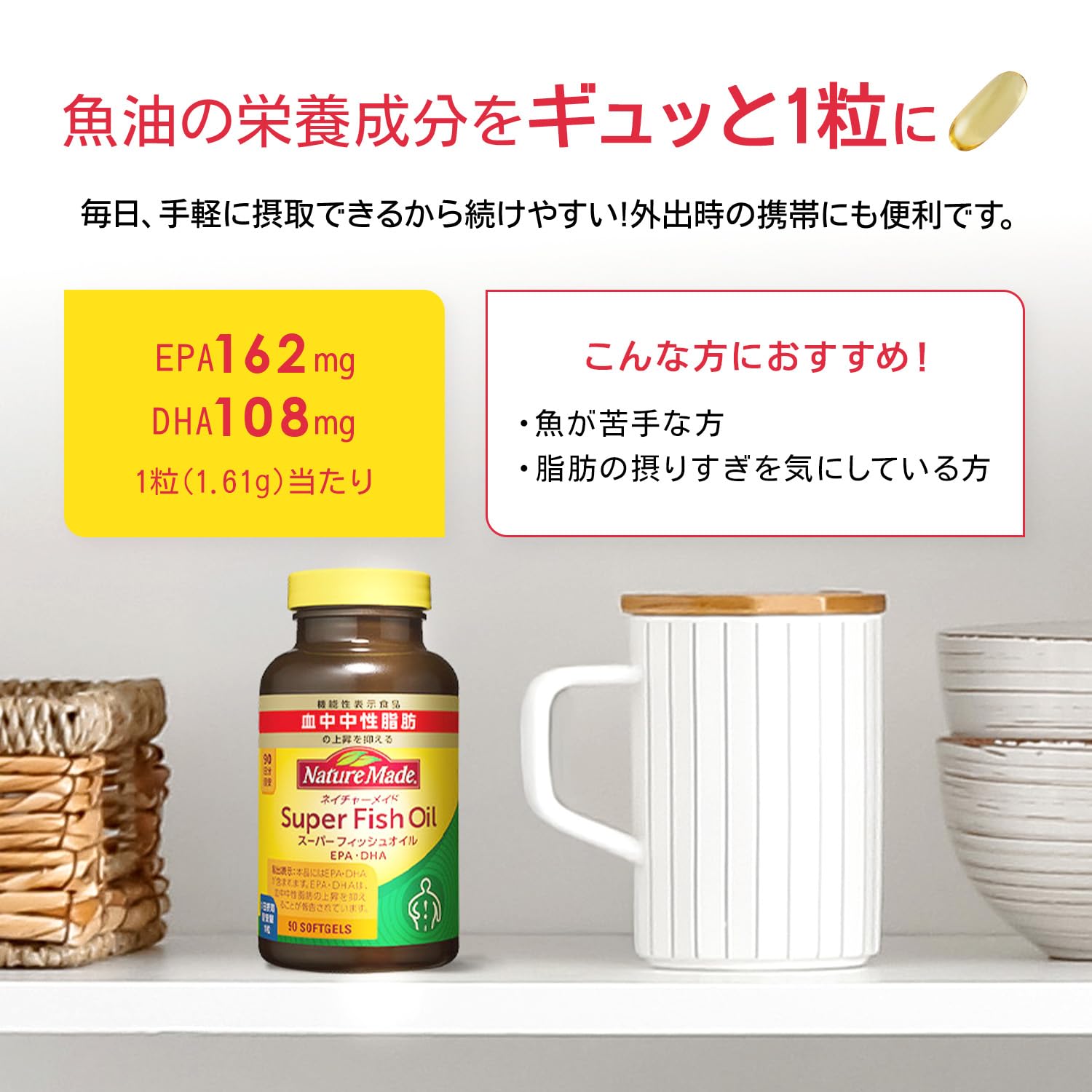 Amazon.co.jp: 大塚製薬 ネイチャーメイド スーパーフィッシュオイル 