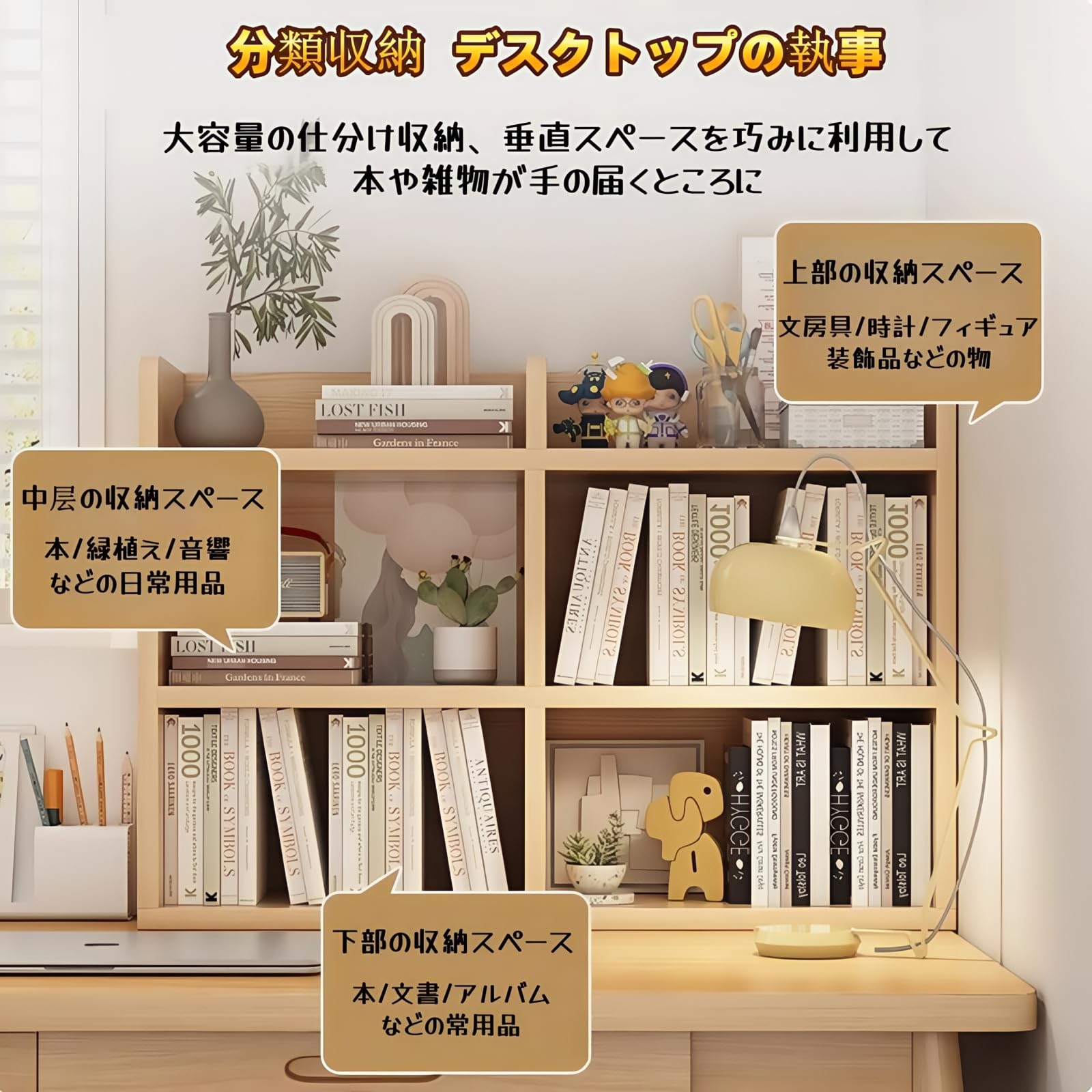 Amazon.co.jp: JOOHY デスク上置き棚 机上ラック 卓上ラック 本棚 天然