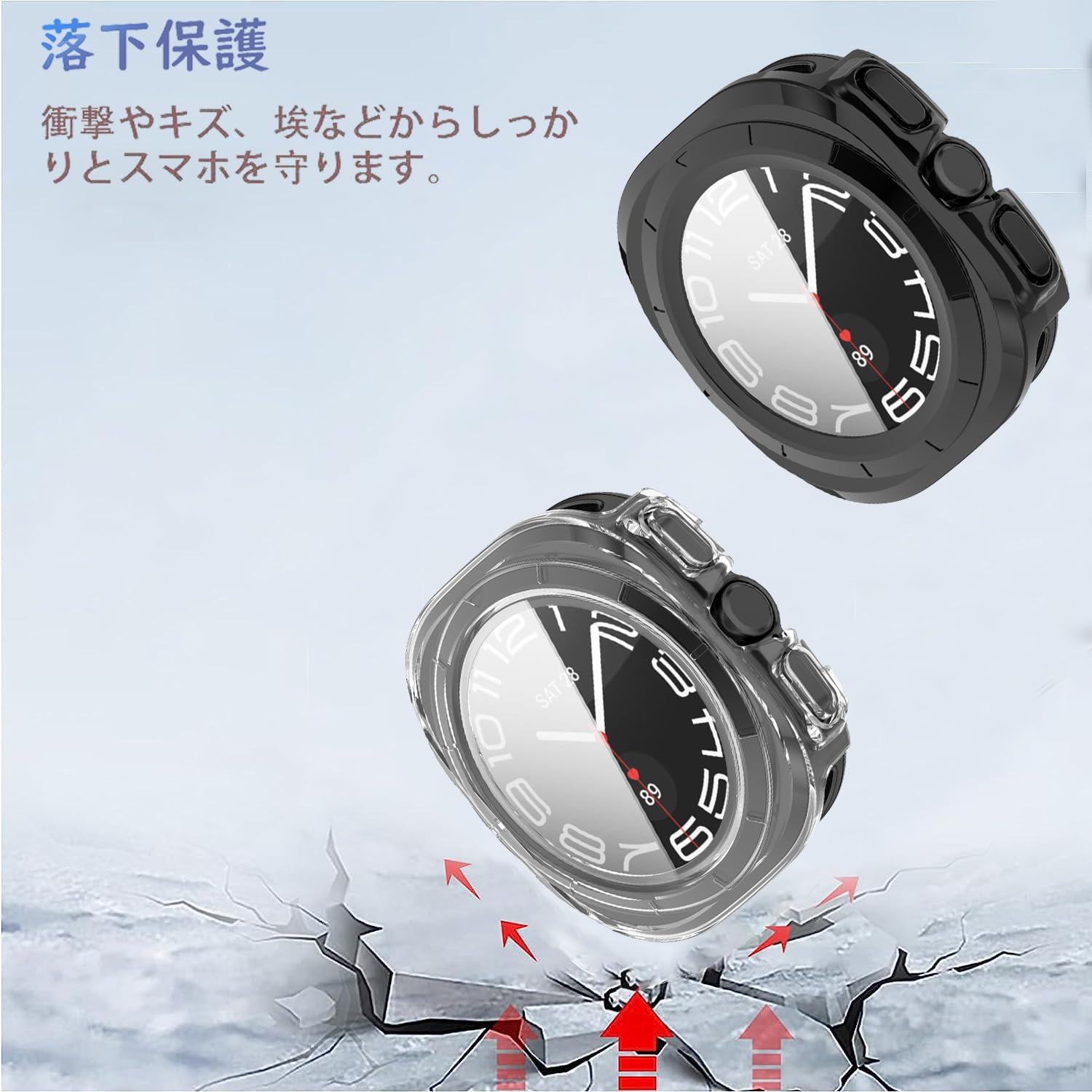 Amazon.co.jp: [2枚セット] For Galaxy Watch 7 Ultra 47mm ケース 