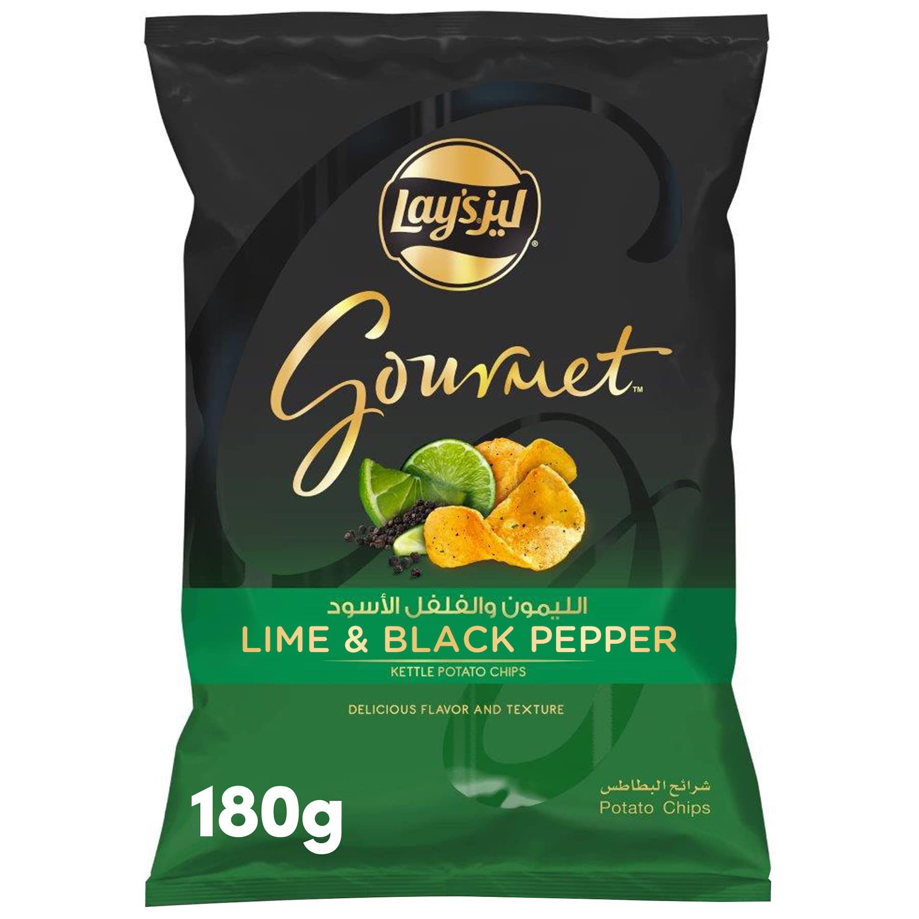 Lay's Gourmet Lime & Black Pepper 155 g