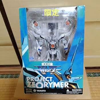 Amazon.co.jp: やまと冥王計画 ゼオライマー 限定 SIM EX