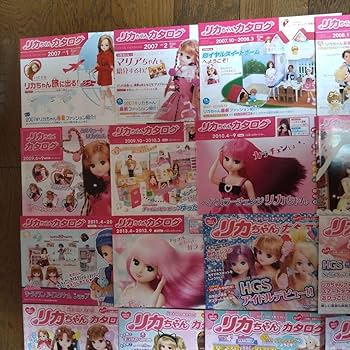 Amazon.co.jp: 1819リカちゃんカタログ20冊セット 20072023