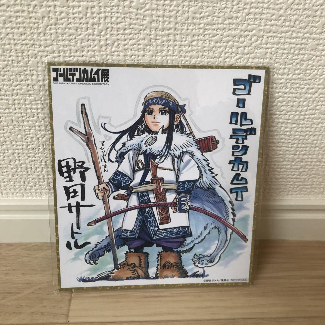 アシリパ グッズまとめ売り ゴールデンカムイ ゴールデンカムイ フィギュア まとめ売り 8点セット 杉元 アシリパ