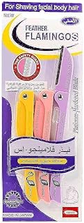 Platinum Hardened Blade For Women