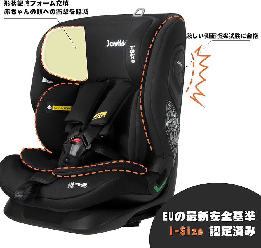 Amazon | Jovikids チャイルドシート ISOFIX、 i-Size R129適合 76