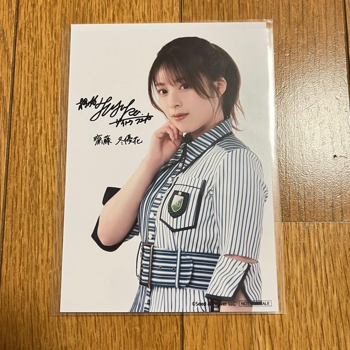 Amazon.co.jp: 齋藤冬優花 : おもちゃ