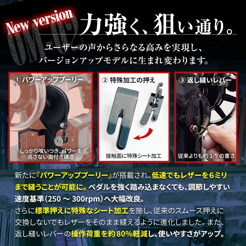 Amazon | アックスヤマザキ TOKYO OTOKO ミシン OM-02 電動ミシン